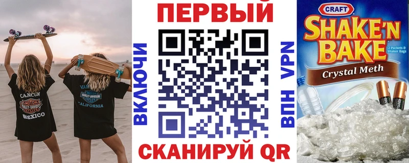 Амфетамин VHQ  Купить где  Берёзовский 