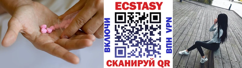 Купить  Берёзовский  Экстази ешки 