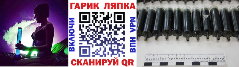 Купить где  Берёзовский  ГАШИШ Изолятор 
