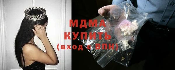 дмт Инсар