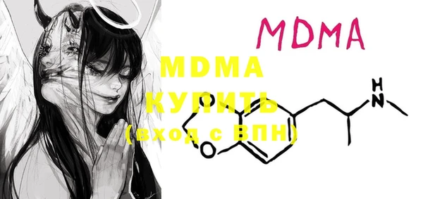 дмт Инсар