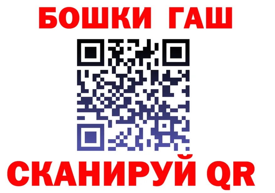 ГАШ гашик ONION это omg Берёзовский