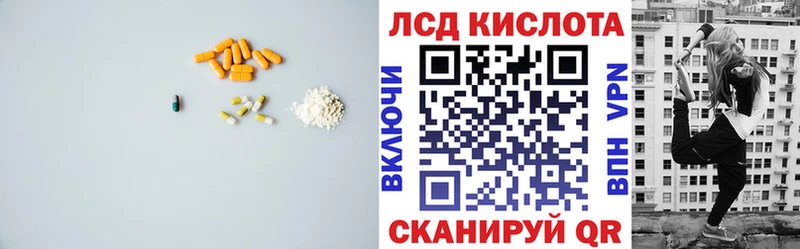 ЛСД экстази ecstasy  Купить  Берёзовский 