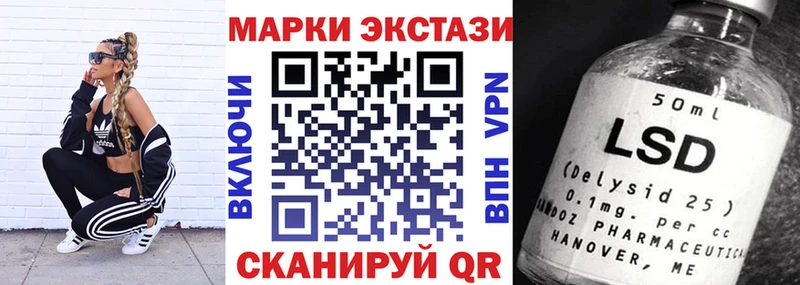 Купить где  Берёзовский  Марки 25I-NBOMe 1,8мг 